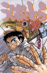 Item thumbnail for item 6f640ab5-e4de-4be7-bac8-f7cce111c878