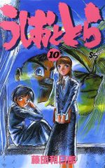 Item thumbnail for item fadfa730-1a0a-4271-8cc2-6867344a187c