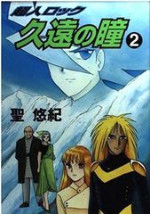 Item thumbnail for item 0273ea5c-37cf-40a9-a073-6d012148aa5b