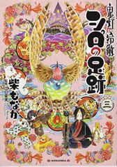 Item thumbnail for item 8fdc0eb7-9cc2-4a06-b9a4-07d0bf5ced7e