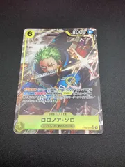 ロロノア・ゾロ パラレル ST29-014 SR★