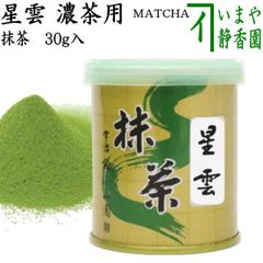 抹茶 山政小山園 先陣の昔30g1缶 天王山30g2缶MATCHA POWDER - メルカリ