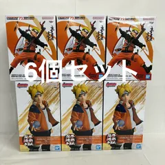 未開封 NARUTO VIBRATION STARS ナルト BORUTO  忍界造形列伝 ボルト 6個セット SFQ663 c101