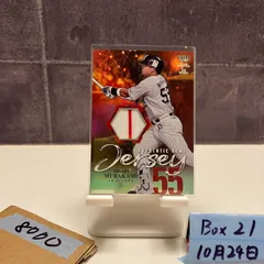 2026年最新】村上宗隆ジャージカードの人気アイテム - メルカリ