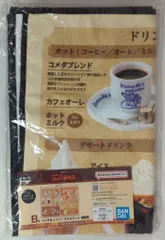 BANDAI SPIRITS 一番くじ 珈琲所 コメダ珈琲店 B賞 コメダなメニュー タオルケット