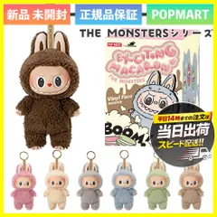 【新品未開封】正規品POP MART THE MONSTERS Exciting Macaron ラブブ マカロン ぬいぐるみ シリーズ 1ピース ポップマート フィギュア ランダム1種