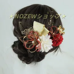髪飾り 水引 オーガンジー リボン 編みおろし 結婚式 成人式 卒業式 卒園式 袴 着物 白無垢 前撮り ツインテール ゴールド ヘアピン 造花 ドライフラワー ママ振り 浴衣 qd1258