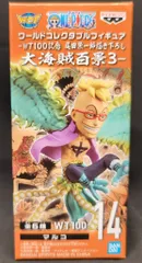 バンプレスト WCF ワンピース 大海賊百景3 14 マルコ