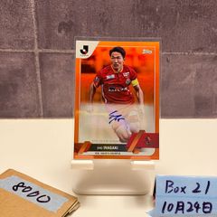 2022 EPOCH アンドリュージョーンズ Andruw Jones 20/33 直筆サイン