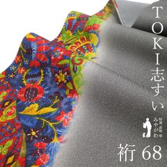 Item thumbnail for item 7b9ae743-18cc-433a-9d1d-d206c77e1ec8