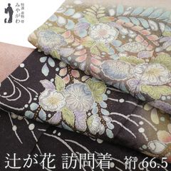 Item thumbnail for item 7ba27faa-4c68-44e7-8756-9fbb78bc8084