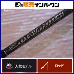 2026年最新】デプス サイドワインダーの人気アイテム - メルカリ