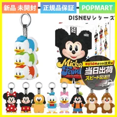 【新品未開封】正規品 POP MART DISNEY ミッキーファミリー キュート トゥギャザー ぬいぐるみ キーチェーン シリーズ 1ピース ポップマート フィギュア ランダム1種 誕生日 プレゼント 雑貨 ラブブ