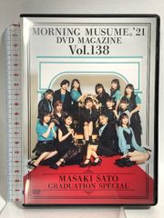 モーニング娘。.'26 DVD マガジン 162.163 セット - メルカリ