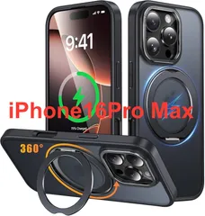 iPhone 16 Pro Max 用 ケース Magsafe対応 ワイヤレス充電 360°回転スタンド 縦横両対応