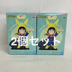 未開封 僕のヒーローアカデミア ちあぴこ みどりやいずく フィギュア 2個セット SFQ664 c101