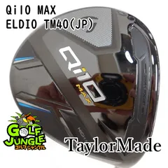 2026年最新】Qi10 フェアウェイウッド 5wの人気アイテム - メルカリ