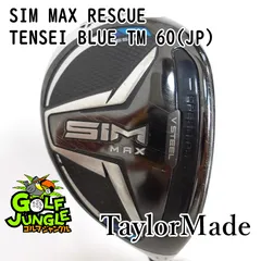 2025年最新】sim ユーティリティ ヘッドカバーの人気アイテム - メルカリ