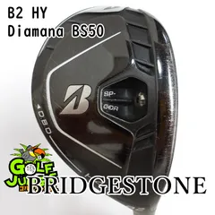 ブリヂストン B2 ユーティリティ H5 25度 BS50h S 美品 ブリヂストン B2 ユーティリティ H5 25度 BS50h S 美品