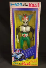 2026年最新】バロム1 トーキングの人気アイテム - メルカリ