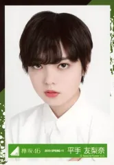 2025年最新】平手友梨奈 生写真の人気アイテム - メルカリ