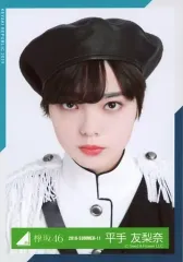 2026年最新】平手友梨奈 生写真の人気アイテム - メルカリ