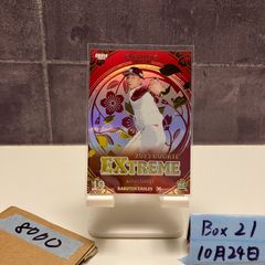 2022 EPOCH アンドリュージョーンズ Andruw Jones 20/33 直筆サイン