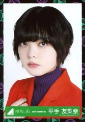 す*め様 欅坂46 平手友梨奈 生写真コンプ - メルカリ