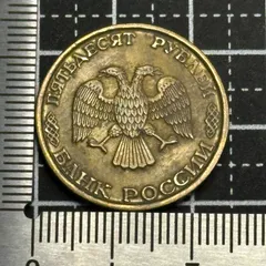2026年最新】ロシア 金貨 1 ルーブルの人気アイテム - メルカリ