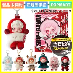 【新品未開封】正規品 POP MART SKULLPANDA Winter Symphony スカルパンダ シリーズ ぬいぐるみ ペンダント 1ピース ポップマート ランダム1種 誕生日 プレゼント ラブブ