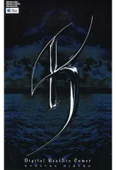 2025年最新】氷室京介 Digital BeatNix Towerの人気アイテム - メルカリ