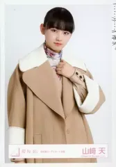 【中古】生写真(乃木坂46) 山崎天/上半身/櫻坂46ランダム生写真 ＜冬私服コーディネート衣装＞
