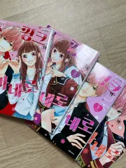 ピンクと ハバネロ 1 4 巻 まとめ 出品