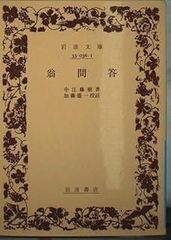 与神对话シリーズ（第1巻〜第3巻） - メルカリ