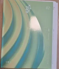 新品の本) 25年 SMOOTH 数学Ⅰ ソン・ジュンヒョク(4巻)