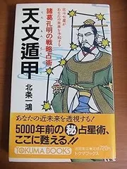 2026年最新】北条一鴻の人気アイテム - メルカリ