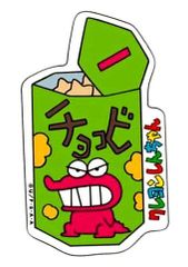 KY2628-220 キャラクター ステッカー シール クレヨンしんちゃん （ チョコビ ) しんちゃん しんのすけ クレヨン ワッペン デコステッカー