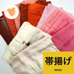 帯揚げ 12枚 正絹 着物おまとめ売り 同梱購入歓迎 リメイク用 着付け練習用【M420】