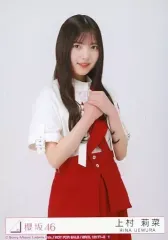 【中古】生写真(乃木坂46) 1：上村莉菜/CD「As you know?」Blu-ray付(SRCL-12177～8)封入特典生写真