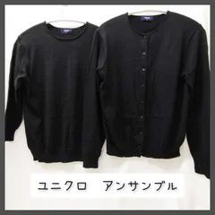 ユニクロ　UNIQLO　アンサンブル　黒　Lサイズ
