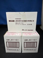 Item thumbnail for item 106786f1-c6a5-4fd2-9295-f0cc68e686eb