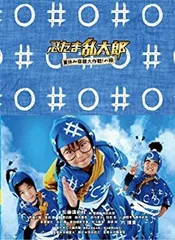 忍たま乱太郎 夏休み宿題大作戦! の段 豪華版 [DVD]
