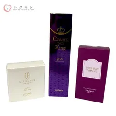 2026年最新】クリーム ゾン キングの人気アイテム - メルカリ