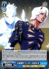 中古】フィギュア 本庄美風 with 1/300TSR.2MS キャラアニ限定版