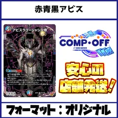 2025年最新】アポロヌス ドラゲリオン デッキの人気アイテム - メルカリ