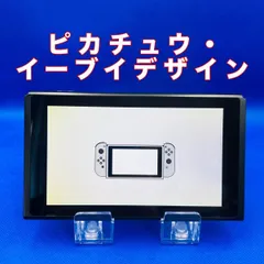 2025年最新】switch 画面のみの人気アイテム - メルカリ