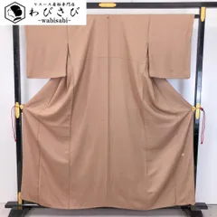 江戸小紋 鮫小紋 本草木染作家 圓啓 水柿色 八掛に花柄模様 K-4593