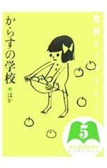 Item thumbnail for item 26b414b3-5e37-45f8-a666-bb7b4fac37a6