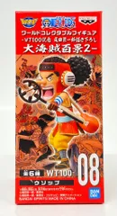 BANDAI SPIRITS WCF ワンピース 大海賊百景2 08 ウソップ
