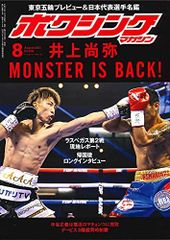 Item thumbnail for item a9dda7dc-075a-424b-8dbe-aae5b3fbc169